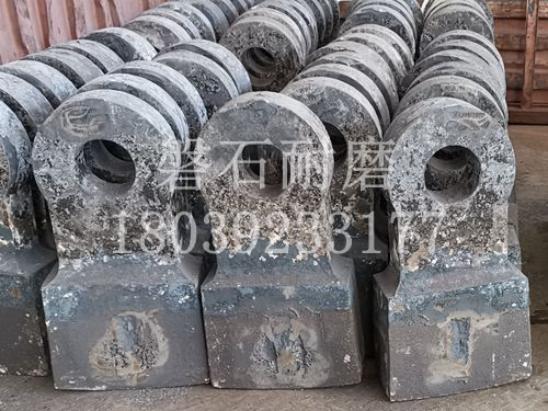 破碎機錘頭 破碎機錘頭